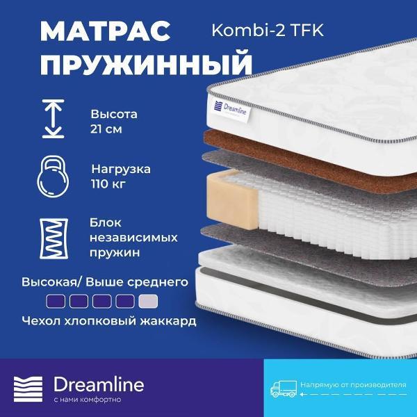 Матрас Dreamline Kombi-2 TFK 160*200 (серия Kombi)