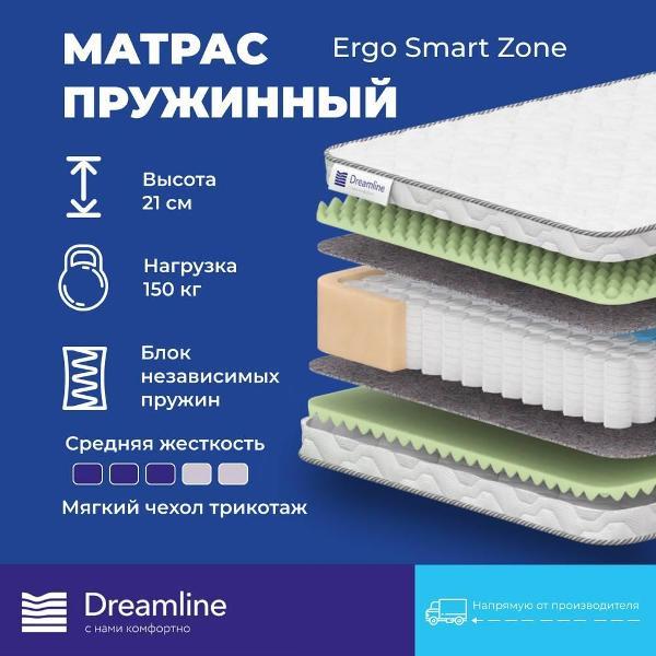 Матрас Dreamline Ergo Smart Zone 80*190 (серия Smart Zone) фото