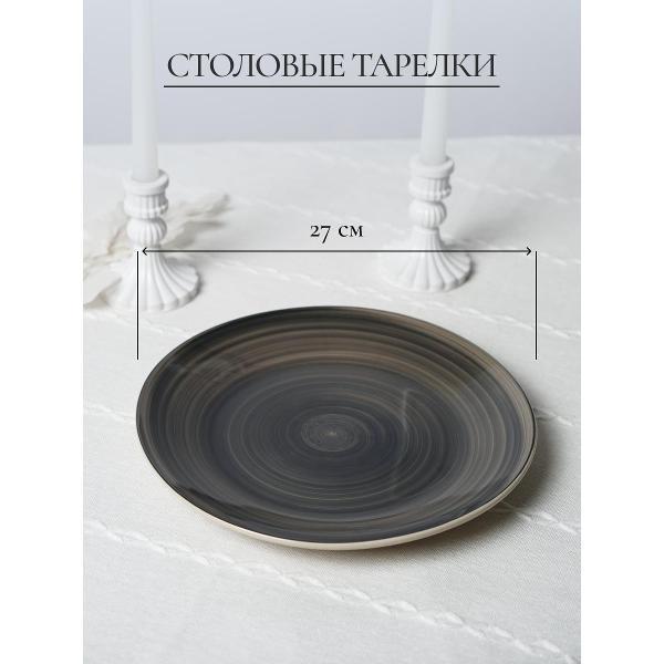 Столовый сервиз Elrington сервиз столовый 4 персоны 139-23163silver-12