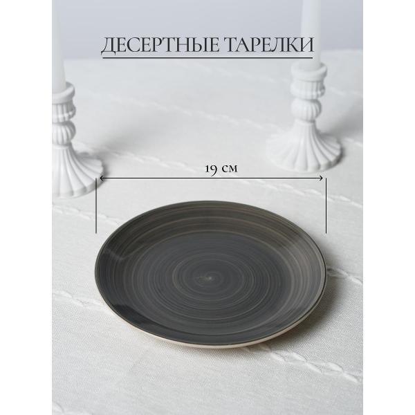 Столовый сервиз Elrington сервиз столовый 4 персоны 139-23163silver-12