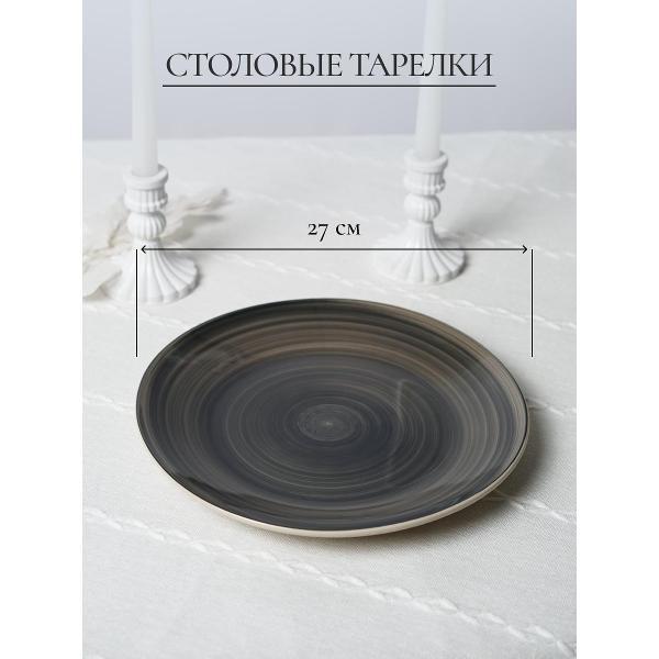 Столовый сервиз Elrington сервиз столовый 4 персоны 139-23163silver-16
