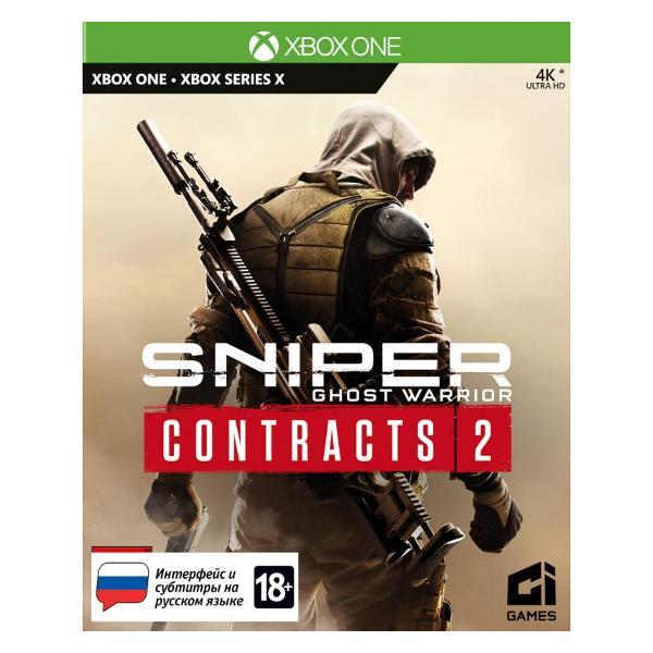 Видеоигра Xbox Sniper Ghost Warrior: Contracts 2