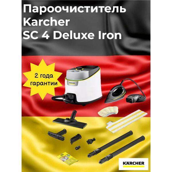 Пароочиститель Karcher SC 4 Deluxe Iron (1.513-462.0) + паровой утюг с керамической подошвой 2200 Вт, 4 бара, 60 гр/мин, 1300 мл, съемный бак, предохранитель, регулятор подачи пара