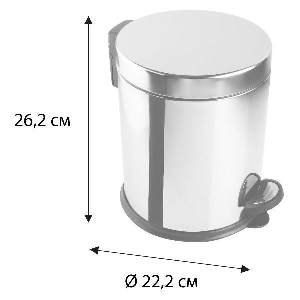 Ведро мусорное FIXSEN FX-34024M