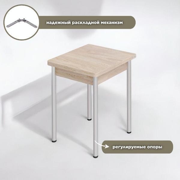 Стол обеденный Регент Стол 60х60