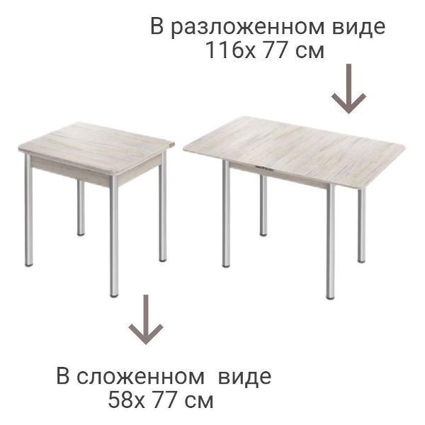 Стол обеденный Регент 1Регент/Столраскл/