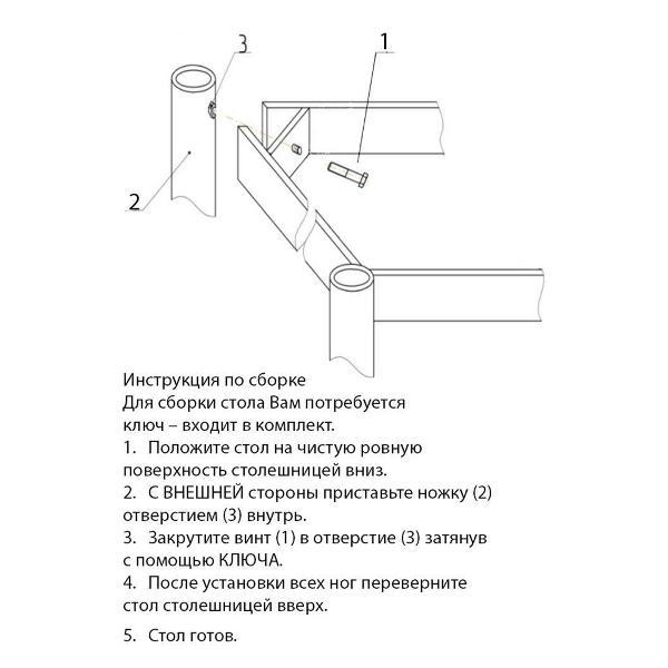 Стол обеденный Регент 1Регент/Столраскл/