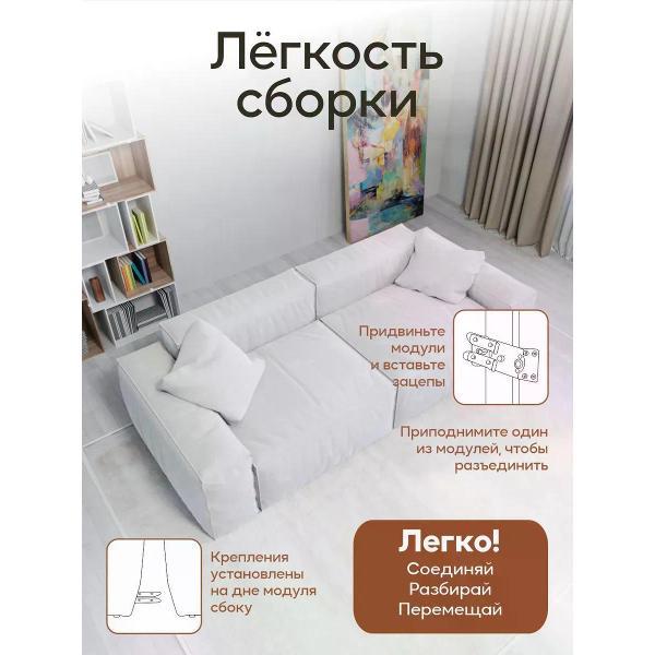 Диван Dilounge Диван прямой DiLounge Hygge 2 модуля 265х110х69 замша