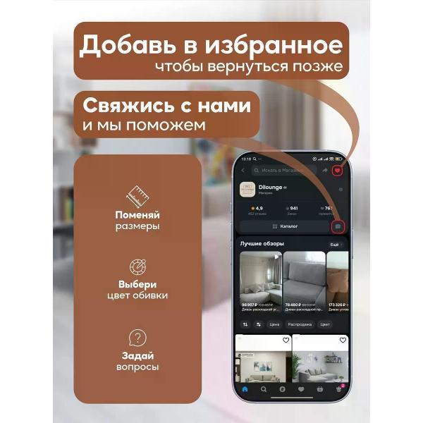 Диван Dilounge Диван прямой DiLounge Hygge 2 модуля 265х110х69 замша