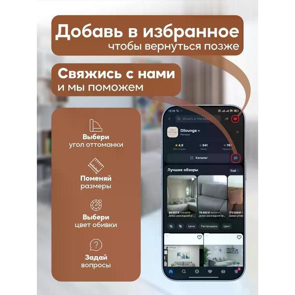 Диван Dilounge Диван модульный прямой DiLounge TUO Mini 260х130х56 велюр