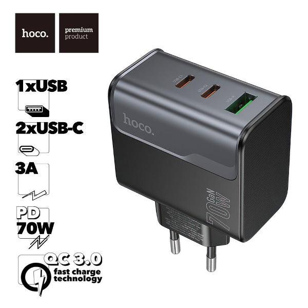 Зарядное устройство для радиотехники HOCO CS75A Star 1xUSB, 2xUSB-C, 3А, PD70W, QC3.0, GaN