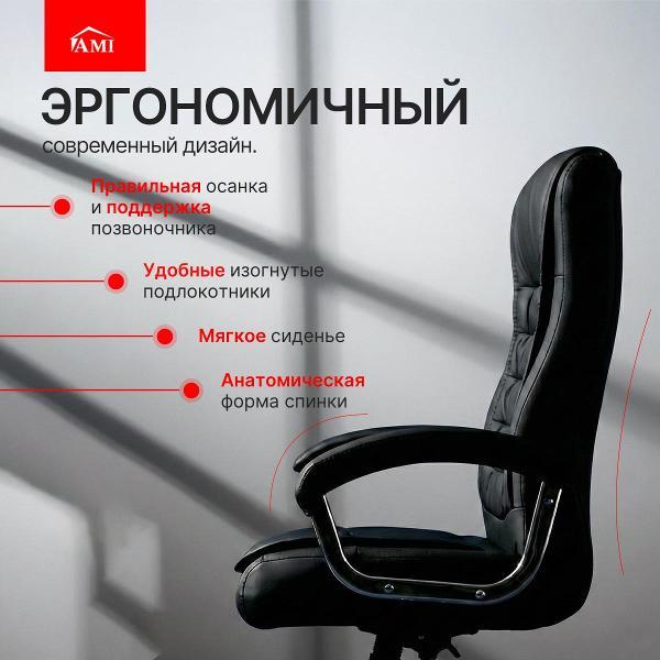 Кресло компьютерное Ami Vanguard черный экокожа