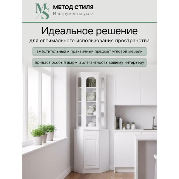 Витрина, сервант, буфет Форес Вероника