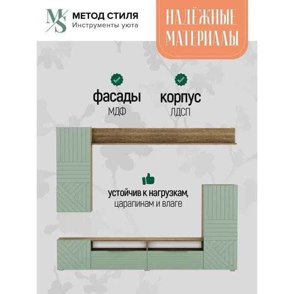 Стенка Форес Палау Табак/Эвкалипт софт