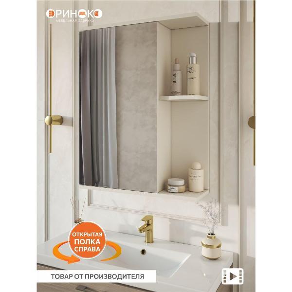 Шкаф для ванной комнаты ОРИНОКО 1972 фото