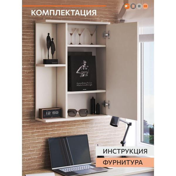 Шкаф для ванной комнаты ОРИНОКО 1972