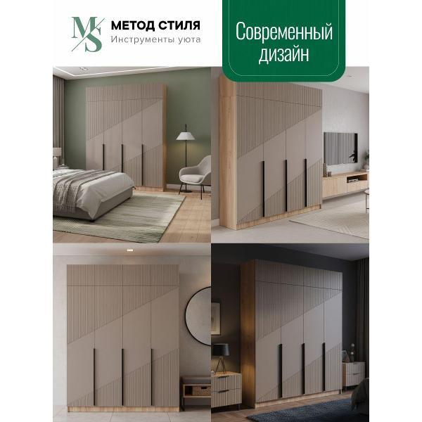 Шкаф распашной Регион 058 с антресолью Авис 2,0 Крема/Дуб Крафт