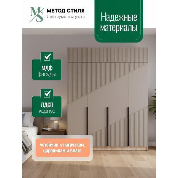 Шкаф распашной Регион 058 с антресолью Авис 2,0 Крема/Дуб Крафт