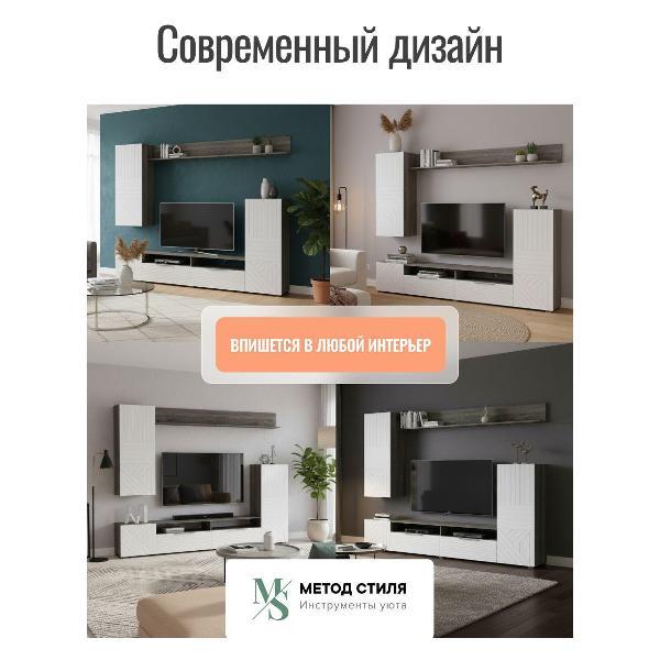 Стенка Форес Палау Табак/Белый софт