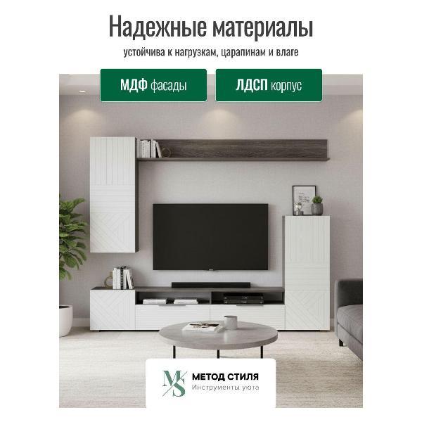 Стенка Форес Палау Табак/Белый софт