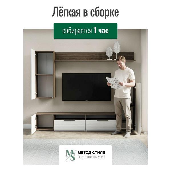 Стенка Форес Палау Табак/Белый софт