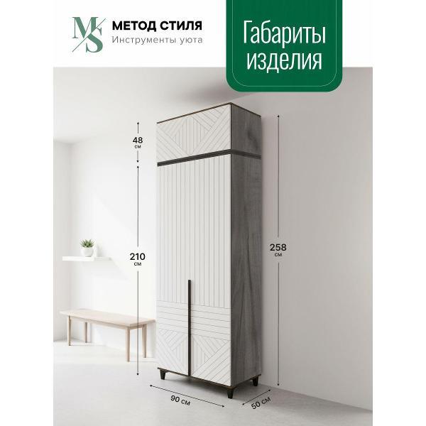 Шкаф распашной Форес Палау Табак/Белый софт