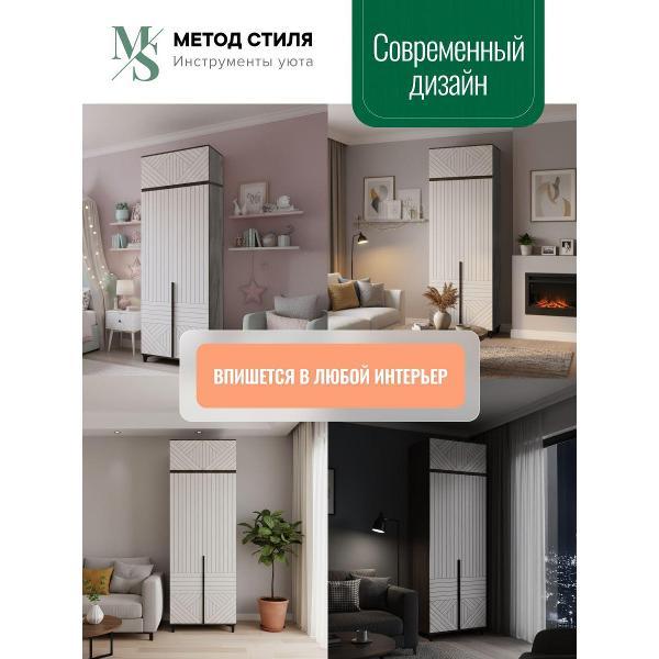 Шкаф распашной Форес Палау Табак/Белый софт