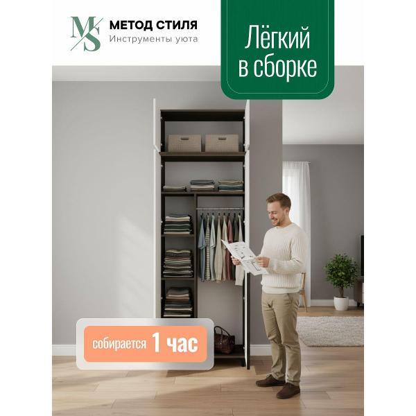 Шкаф распашной Форес Палау Табак/Белый софт