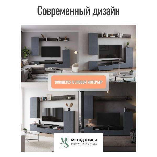 Стенка Форес Палау Табак/Грей софт