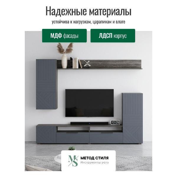 Стенка Форес Палау Табак/Грей софт