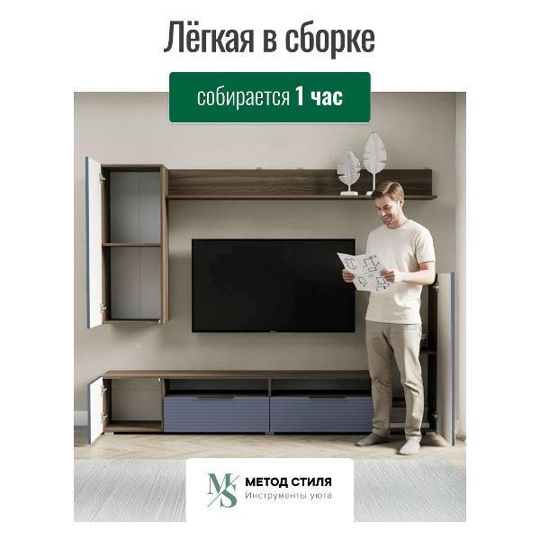 Стенка Форес Палау Табак/Грей софт