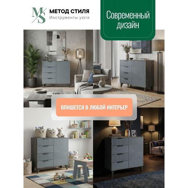 Комод Форес Палау 4 ящика Грей софт