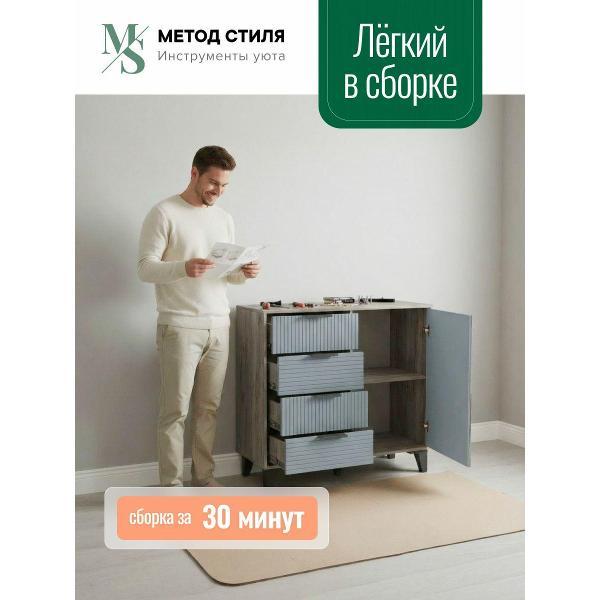 Комод Форес Палау 4 ящика Грей софт