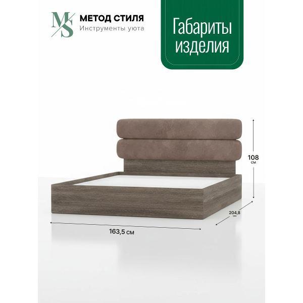 Кровать Форес Палау коричневая