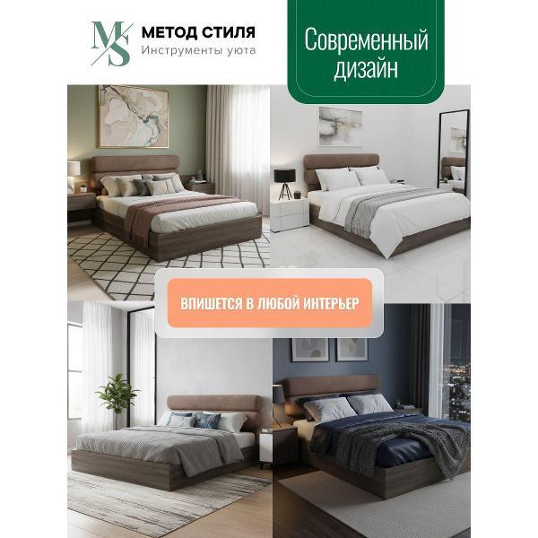 Кровать Форес Палау коричневая