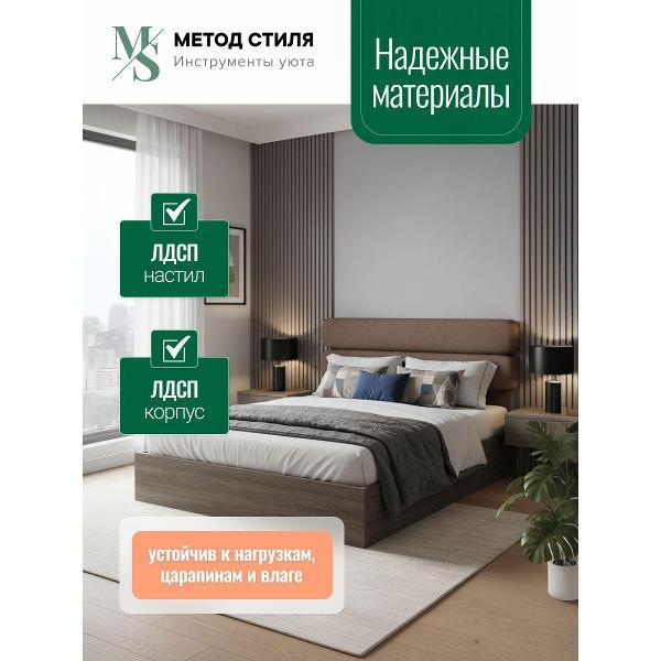 Кровать Форес Палау коричневая