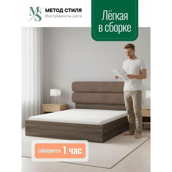 Кровать Форес Палау коричневая