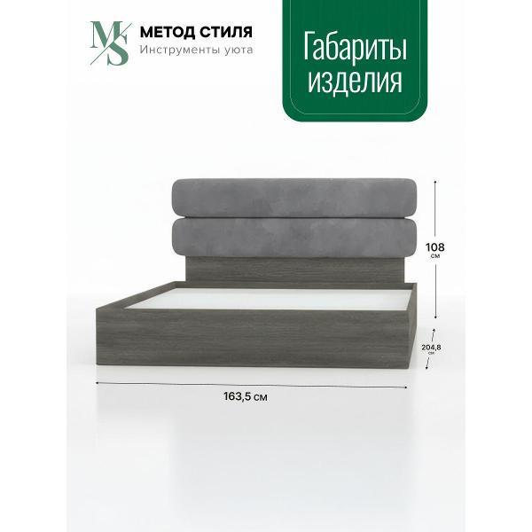 Кровать Форес Палау серая