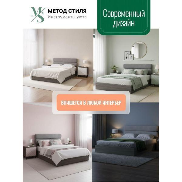 Кровать Форес Палау серая