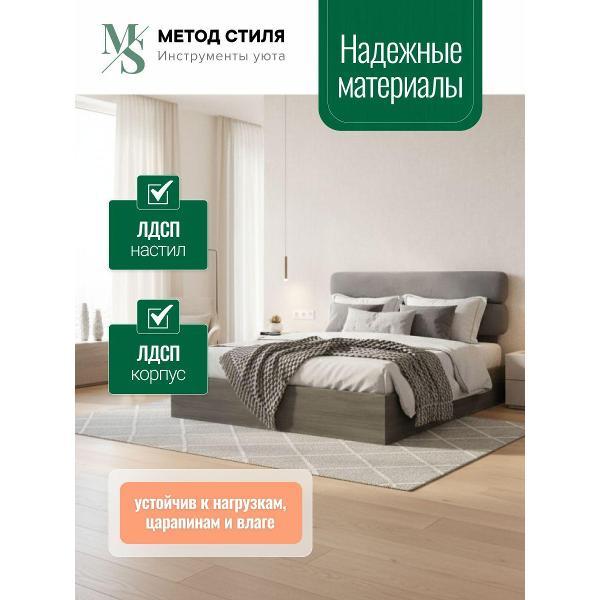 Кровать Форес Палау серая