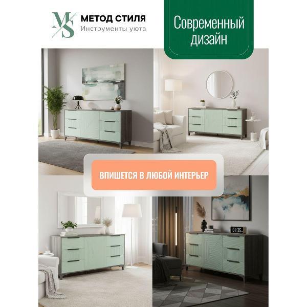 Комод Форес с ящиками Палау Табак/Эвкалипт Софт