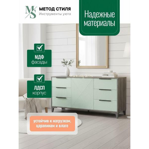 Комод Форес с ящиками Палау Табак/Эвкалипт Софт