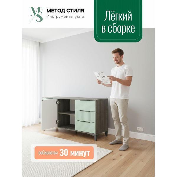 Комод Форес с ящиками Палау Табак/Эвкалипт Софт