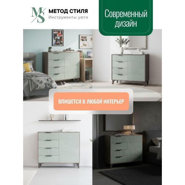 Комод Форес Палау 4 ящика Табак/Эвкалипт Софт