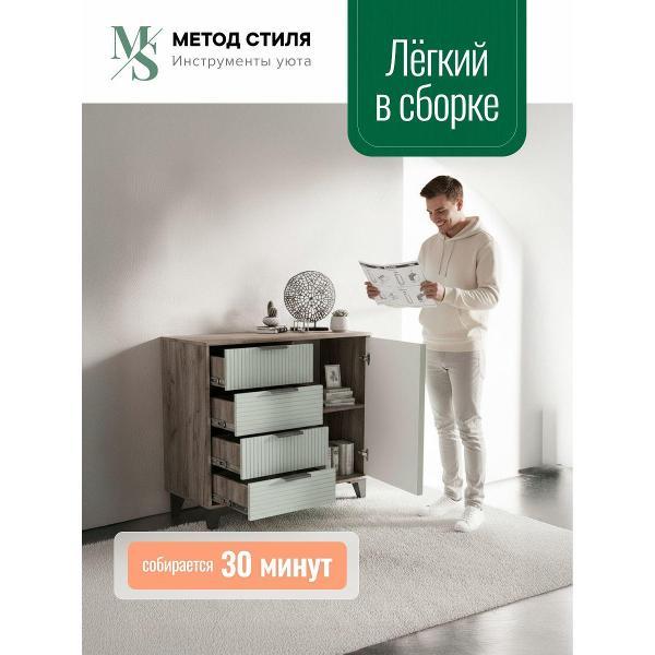 Комод Форес Палау 4 ящика Табак/Эвкалипт Софт