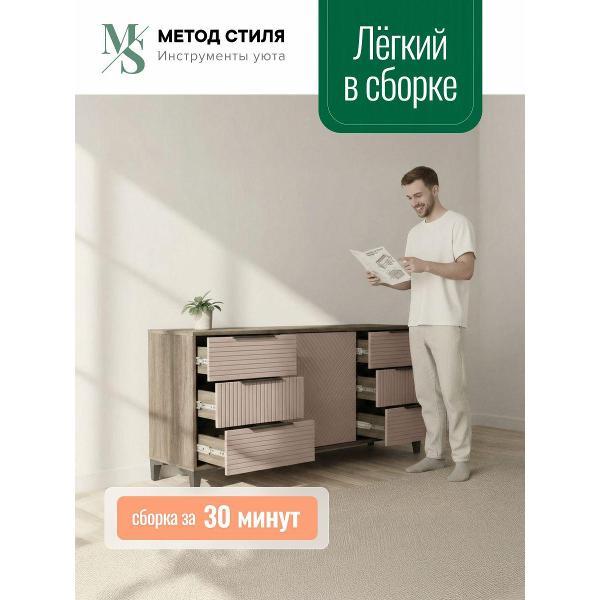 Комод Форес Палау Пыльная роза