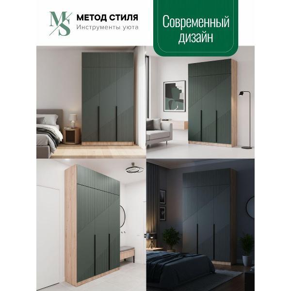 Шкаф распашной Регион 058 с антресолью Авис 1,5 (№1) Грин/Дуб Крафт