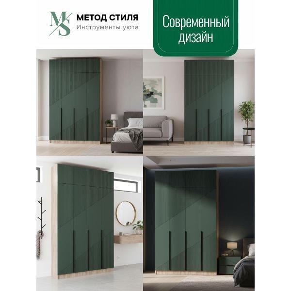 Шкаф распашной Регион 058 с антресолью Авис 1,6 Грин/Дуб Крафт