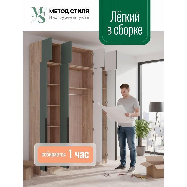 Шкаф распашной Регион 058 с антресолью Авис 1,6 Грин/Дуб Крафт