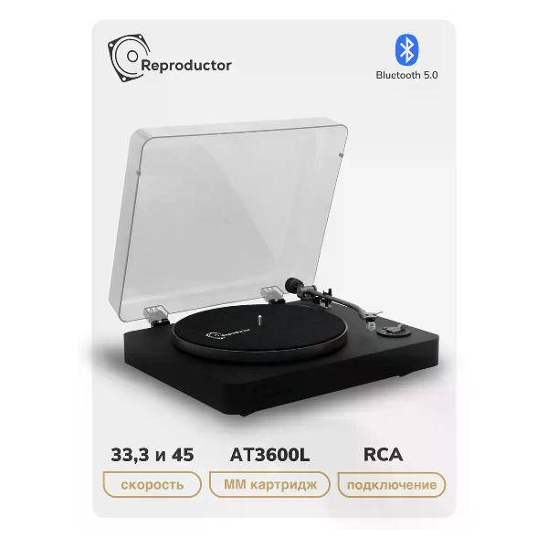 Проигрыватель виниловых дисков Reproductor R-LP2XBT